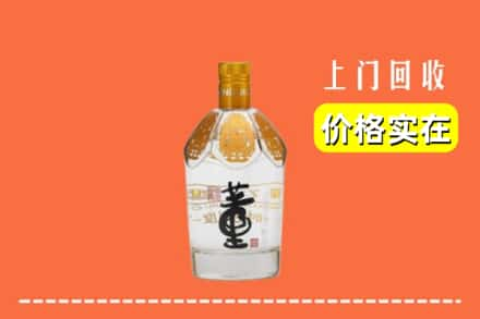 雁峰区回收董酒