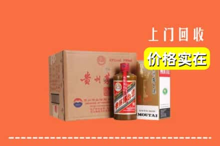 雁峰区回收精品茅台酒