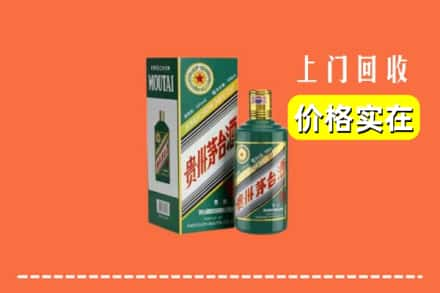 雁峰区回收纪念茅台酒