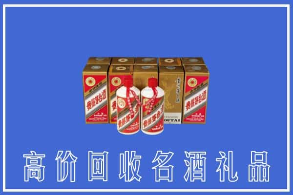 高价收购:雁峰区上门回收茅台酒多少钱